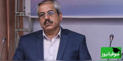 تغییر بزرگ دکتری 1405 که همه را شوکه کرد + جزئیات