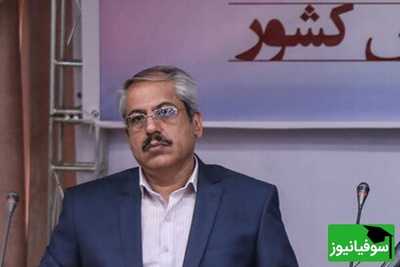 تغییر بزرگ دکتری 1405 که همه را شوکه کرد + جزئیات