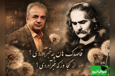 وقتی دلتنگی به صدا درآمد… نجواهای رشید کاکاوند بر شعر اخوان ثالث / بغضی که جهان را آهسته به خاموشی برد + ویدئو
