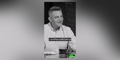 صدای جگرسوز امیرحسین ماحوزی با زیباترین غزل مولانا در برنامه سروش صحت/ گر یقین دانم که بر من عاشقی، از جمال خویش حیرانت کنم/ شعر نیست که خود زندگیه+ فیلم