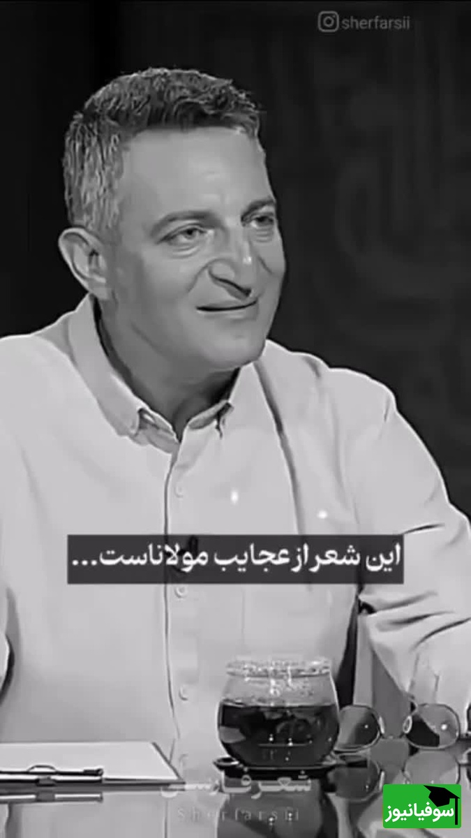 صدای جگرسوز امیرحسین ماحوزی با زیباترین غزل مولانا در برنامه سروش صحت/ گر یقین دانم که بر من عاشقی، از جمال خویش حیرانت کنم/ شعر نیست که خود زندگیه+ فیلم