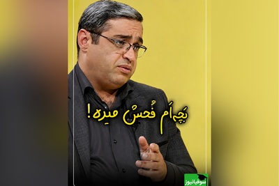 دکتر سعید عزیزی یک راه حل ساده برای متوقف کردن بددهنی کودکان آموزش می‌دهد + ویدئو