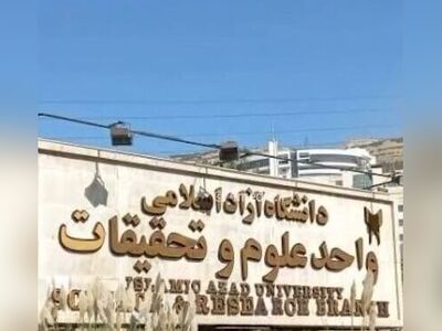 (ویدئو) دانشگاه لاکچری تهران با امکانات توریستی و تفریحی خاص!/ تله‌کابین چی میگه اینجا؟