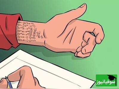 (ویدیو) شیوه‌ای نوین از تقلب که حتی شیطان هم انگشت به دهان می‌ماند!