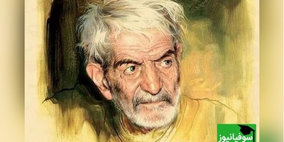 شنبه های عاشقانه با استاد شهریار/ پیرم و گاهی دلم یاد جوانی می کند، بلبل شوقم هوای نغمه خوانی می کند/ زیباترین شعری که باجود غم عجیبی که داره میشه هزاربار شنید+ ویدئو