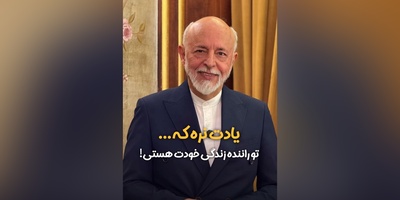 (ویدیو) صحبت های حیاتی دکتر آزمندیان روانشناس ایران: خیلی عجیبه ما به خدای زندگیمون اعتماد نمیکنیم...