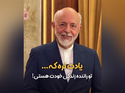 (ویدیو) صحبت های حیاتی دکتر آزمندیان روانشناس ایران: خیلی عجیبه ما به خدای زندگیمون اعتماد نمیکنیم...