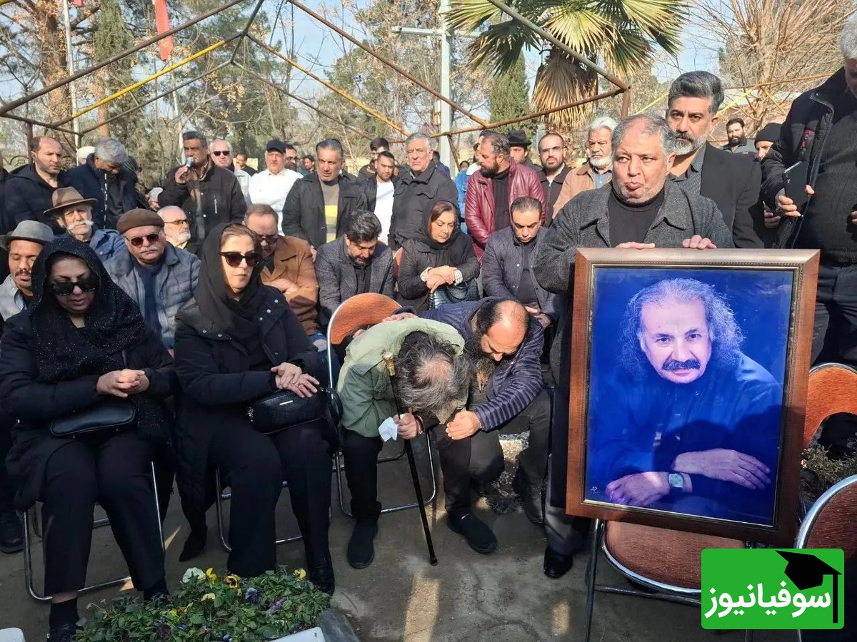 مراسم خاکسپاری سعید پیردوست