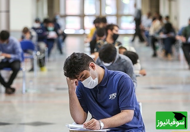 دانلود رایگان سوالات و پاسخ تشریحی کنکور سال 92 رشته انسانی/ راهی برای آمادگی هرچه بیشتر در کنکورهای آینده