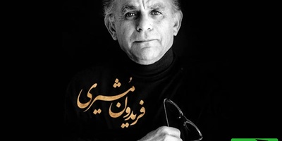 چه کرده‌ای با دل من خبر نداری ... / آواز مجذوب‌کننده جوان کُردی در برنامه صداتو با شعری جاودان از فریدون مشیری که کل سالن رو ترکوند