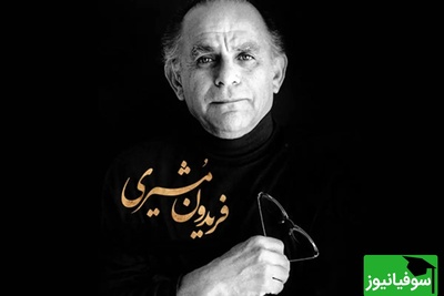 چه کرده‌ای با دل من خبر نداری ... / آواز مجذوب‌کننده جوان کُردی در برنامه صداتو با شعری جاودان از فریدون مشیری که کل سالن رو ترکوند