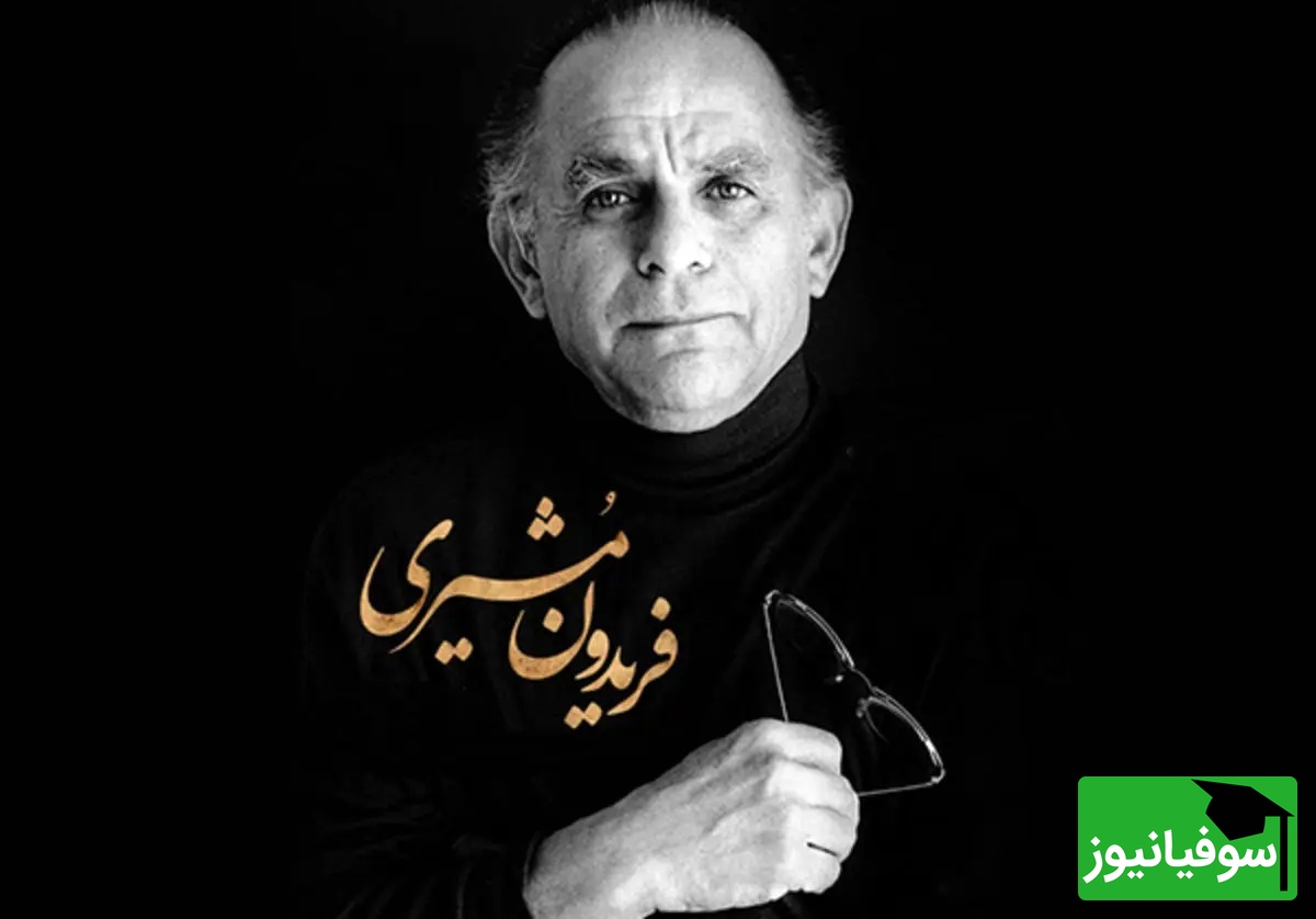 چه کرده‌ای با دل من خبر نداری ... / آواز مجذوب‌کننده جوان کُردی در برنامه صداتو با شعری جاودان از فریدون مشیری که کل سالن رو ترکوند