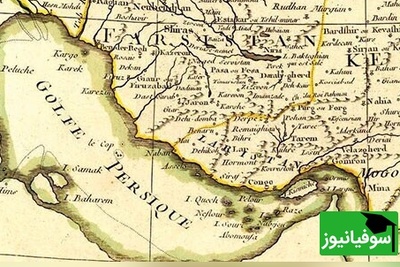 (عکس) رازگشایی از یک سند تاریخی بریتانیا/ بازخوانی جایگاه ایران در جزایر سه‌گانه و عقب‌نشینی بازی‌های استعماری در خلیج فارس