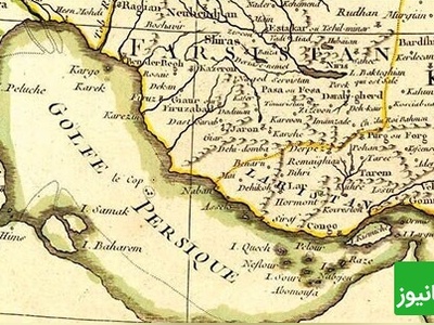 (عکس) رازگشایی از یک سند تاریخی بریتانیا/ بازخوانی جایگاه ایران در جزایر سه‌گانه و عقب‌نشینی بازی‌های استعماری در خلیج فارس