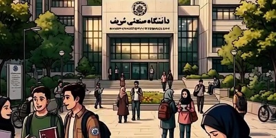 (ویدئو) چرا دانشگاه صنعتی شریف هنوز خار چشم دشمنان است؟ روایت هوش مصنوعی از میراث مریم میرزاخانی و قدرت پنهان این دانشگاه