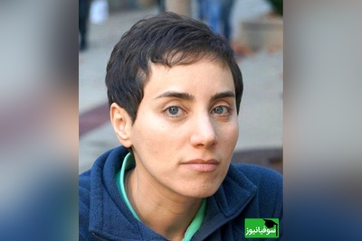 (عکس) رسول خادم درباره یادبود مریم میرزاخانی/ ادای احترام به ملکه ریاضی ایران