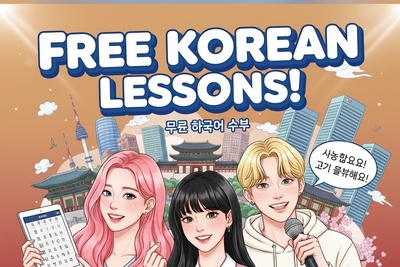 (ویدئو) آموزش صفر تا صد زبان کره‌ای کاملا رایگان/ قسمت سی‌ و یکم : هانگول را مثل آب خوردن یاد بگیر! (چگونه محاوره‌ای صحبت کنیم بخش سوم)