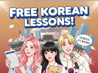 (ویدئو) آموزش صفر تا صد زبان کره‌ای کاملا رایگان/ قسمت سی‌ و یکم : هانگول را مثل آب خوردن یاد بگیر! (چگونه محاوره‌ای صحبت کنیم بخش سوم)