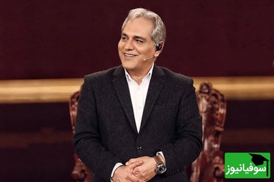 (عکس) باورکردنی نیست! مهران مدیری تو بچگی دقیقاً همین شکلی بود!