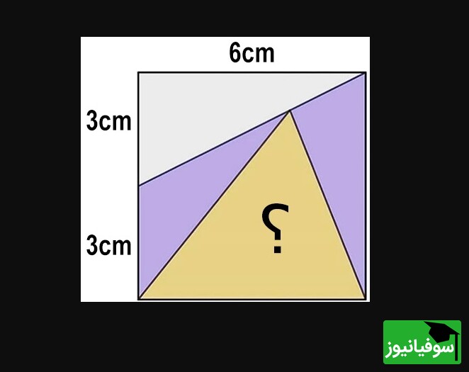 معما