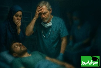 (عکس) جعبه‌ابزارِ روانی برای مواجهه با صحنه‌های دلخراش