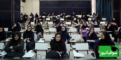 تمدید مهلت انتخاب رشته دکتری 1404 | یک بی‌دقتی ساده می‌تواند شانس قبولی‌تان را از بین ببرد