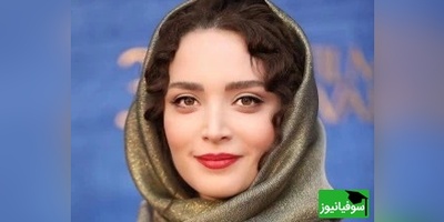 (ویدیو) عجیب‌ترین خاطره‌ی بهنوش طباطبایی ستاره سریال سووشون از دوران مدرسه/ ببین یه دوست چقدر میتونه تو زندگی آدم تاثیرگذار باشه...