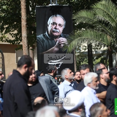 حضور چهره های مشهور در مراسم خاکسپاری محمد کاسبی/ پژمان بازغی، زینب سلیمانی، حسین سلیمانی، مهوش وقاری، حسین یاری و ...