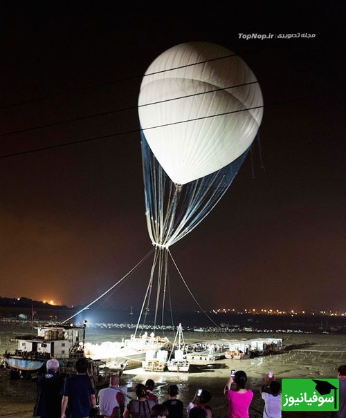 نردبان آتشین