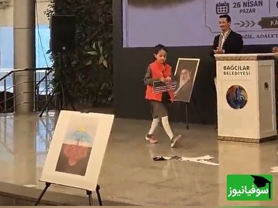 (ویدیو) ویدیوی عجیب و خشمگین نسل جدید در ترکیه؛ پاره کردن پرچم‌های دشمن در مراسم یادبود دانش‌آموزان مینابی