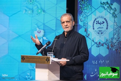 جهاد دانشگاهی 45 ساله شد؛ رئیس جمهور از دستاوردهای علمی تقدیر کرد + تصاویر