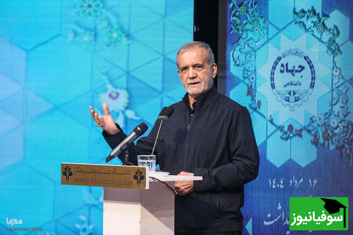 جهاد دانشگاهی 45 ساله شد؛ رئیس جمهور از دستاوردهای علمی تقدیر کرد + تصاویر