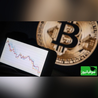 خطر سقوط بیت‌کوین تا 50 هزار دلار در کمین است!