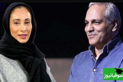 سحر زکریا: 6 سال است که مهران مدیری مرا در خانه زنده به گور کرده است !+فیلم