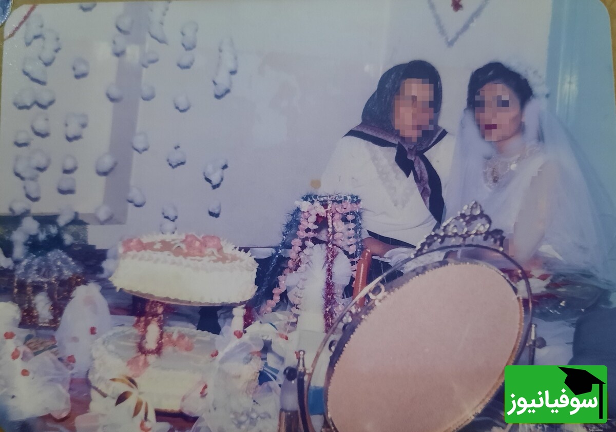 سفره عقد دهه 60