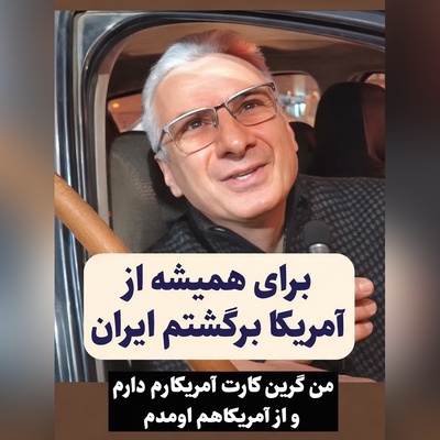 (ویدئو) در این ویدئو کسی را می‌بینید که برخلاف جریان آب شنا کرد: روایت عجیب جراحی که در اوج بحران به خانه بازگشت!