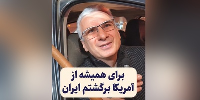 (ویدئو) در این ویدئو کسی را می‌بینید که برخلاف جریان آب شنا کرد: روایت عجیب جراحی که در اوج بحران به خانه بازگشت!