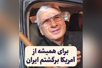 (ویدئو) در این ویدئو کسی را می‌بینید که برخلاف جریان آب شنا کرد: روایت عجیب جراحی که در اوج بحران به خانه بازگشت!