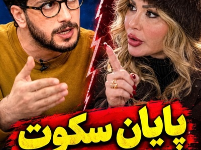 «تصمیم گرفتم جوابتونو بدم!»؛ امیرحسین قیاسی سکوتش را مقابل نیوشا ضیغمی شکست و از شهرت یک‌شبه گفت!