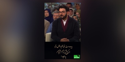 یادی کنیم از شعرخوانی دلنشین و جگرسوز حامد عسکری، شاعر معاصر از عاشقانه‌ترین و احساسی‌ترین شعرش:با یاد دوست غیر تلمبار بغض و آه  هی گوش دادن «شجریان» چه فایده ؟