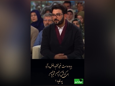 یادی کنیم از شعرخوانی دلنشین و جگرسوز حامد عسکری، شاعر معاصر از عاشقانه‌ترین و احساسی‌ترین شعرش:با یاد دوست غیر تلمبار بغض و آه  هی گوش دادن «شجریان» چه فایده ؟