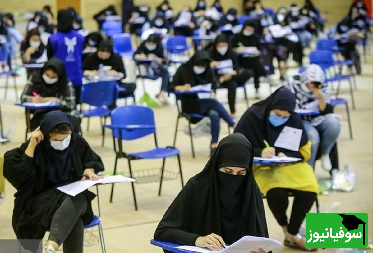 خبر فوری برای جویندگان کار: استخدام بزرگ آموزش و پرورش کلید خورد | جزئیات جذب 29750 نفر و زمان برگزاری آزمون