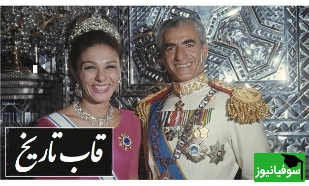 استایل فرح پهلوی با لباس حریر یقه قاجاری و جواهرات خیرهکننده در دیدار با بانوی اول امریکا/ ملکهای که تاریخ را بر تن کرد ولی به چه قیمتی؟