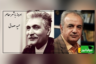 وداع تلخ با قلبی در هم شکسته..؛ عاشقانه جگرسوز حمید مصدق با شعرخوانی دردناک رشید کاکاوند/ غم‌انگیزترین شعر عاشقانه‌ای که اشکتو درمیاره