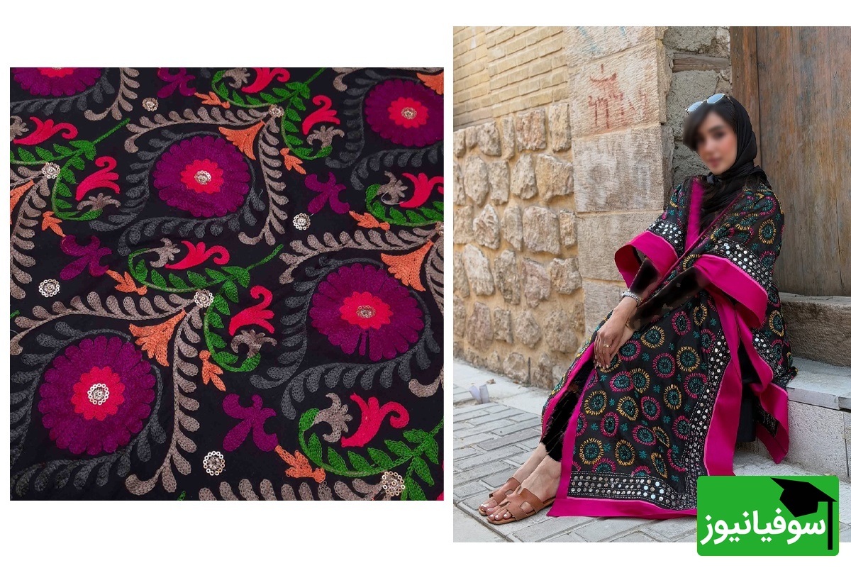 تافته سوزن دوزی شده