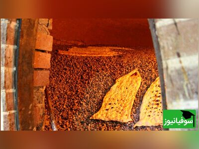 (ویدئو) حقایق شنیدنی از نان سنگک که نمی‌دانید