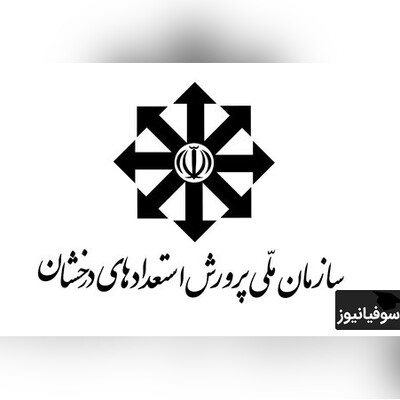 اعلام نتایج دکتری بدون دانشگاه تربیت مدرس