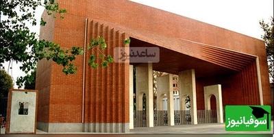 پیگیری مستقیم رئیس‌جمهور برای لغو تحریم دانشگاه شریف؛ ماجرا از یک مصاحبه شروع شد!