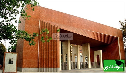 پیگیری مستقیم رئیسجمهور برای لغو تحریم دانشگاه شریف؛ ماجرا از یک مصاحبه شروع شد!