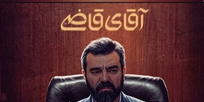 (ویدیو) درس زندگی به سبک آقای قاضی؛ شعری که از صد کتاب روانشناسی برای خانم وکیل تاثیرگذارتر بود!